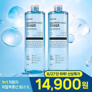 센티베르 [1 +1]저분자 히알루론산 저자극 모공 토너 1L 대용량 스킨 진정 수분 남자 여자