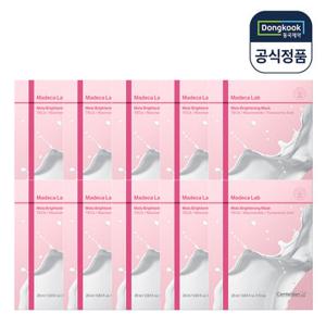 [리뉴얼] 동국제약 센텔리안24 마데카랩 멜라 브라이트닝 마스크팩 총 100매 (10eaX10박스) 기미팩 조명팩 잡티 주근깨 미백 주름개선 피부톤케어 색소침착 비건 TECA