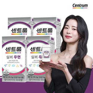 [센트룸]실버 우먼 멀티비타민 미네랄 (50정) 4개