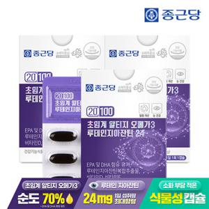 종근당 20100 초임계 알티지 오메가3 루테인 지아잔틴24 3박스 / 순도 70% 비타민D E