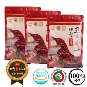 2026년 국내산 햇 예천고춧가루 보통맛 3kg