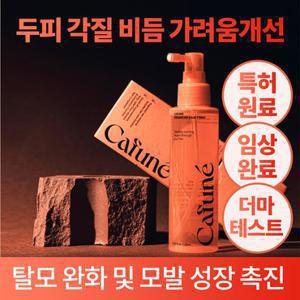 [체험특가]카푸네 인핸서 탈모 헤어토닉 120ml 가려움 비듬 각질 케어 두피 진정 스프레이(기존 26,000원)