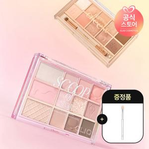 [단종템부활] 클리오 프로아이팔레트AD+(증정)프로아이섀도우 브러쉬