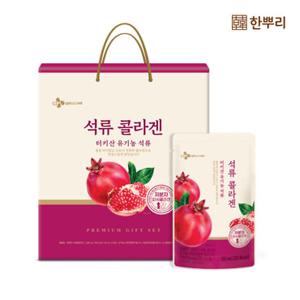 [CJ공식] 한뿌리 석류콜라겐즙 24포 1박스