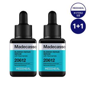 메디힐 마데카소사이드 흔 적 리페어 세럼 40ml+40ml