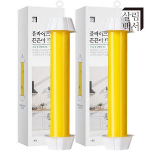 살림백서 플라이스틱 끈끈이 트랩 2개입 초파리 해충퇴치