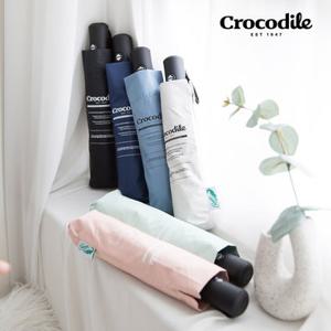 크로커다일 UV 자외선 차단 3단 온 포인트 암막 전자동 우산 양산