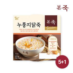 [본죽] 누룽지닭죽 270g 5+1팩