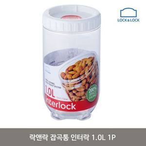 DF 락앤락 잡곡통 인터락 1.0L 1P 밀폐 반찬통 용기