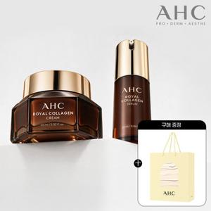 AHC 로얄 콜라겐 크림&세럼 2종 세트 (교차선택) + 쇼핑백(버터)