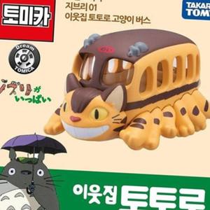 토미카 지브리 01 이웃집 토토로 고양이 버스