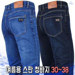 더맨월드 SH101번쿨청바지 여름
