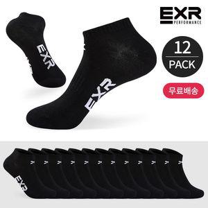 이엑스알 EXR 남성 프론트 컬러로고 스니커즈 12P_BK
