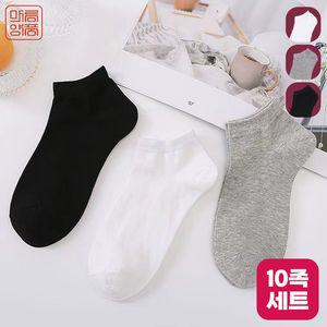 텐제로 (U)10족 마름양품 국내생산 여성 짱짱하고 튼튼한 무지 발목양말 단목 10족세트 10SOCKS_KWM