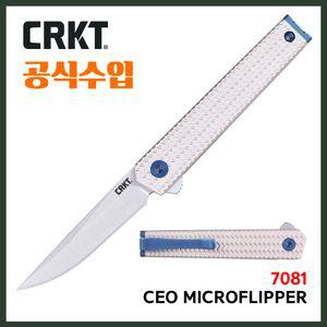 CRKT 씨알케이티 공식수입정품 CEO 마이클로플리퍼 실버 7081 포켓 접이식 잭나이프 주머니칼 폴딩 나이프