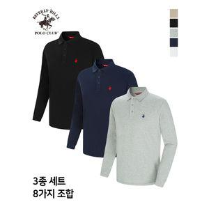 비버리힐즈폴로클럽 [3PACK] 남여공용 스탠다드 PK 폴로 긴팔 카라 티셔츠