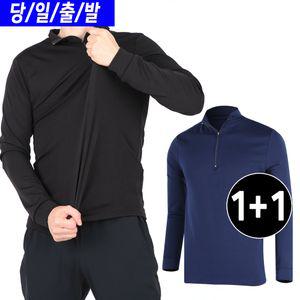 미루나무 [1+1] 스판 티셔츠 봄 가을 등산복 긴팔티셔츠 아웃도어 작업복 등산티셔츠 투리드맨