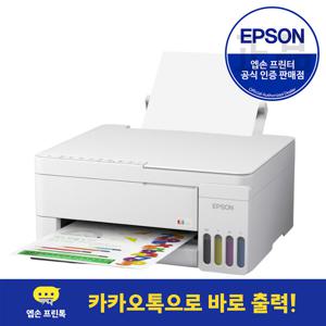 엡손 엡손 컬러 무한잉크 복합기 스터디 메이트 L3356 무선 Wi-Fi 정품 잉크 포함