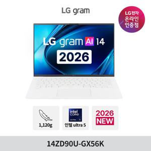 LG전자 LG그램 2026 그램AI 노트북 14ZD90U-GX56K+파우치 추가증정
