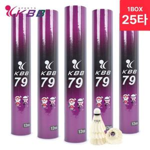 KBB KBB 79 셔틀콕 배드민턴공 거위깃털 동호인 클럽 게임용 25타