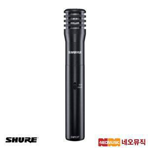 네오뮤직 슈어 SM137-LC 마이크 /악기 녹음용 콘덴서 마이크