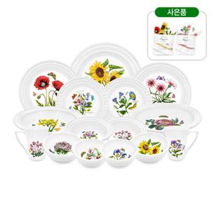 포트메리온 보타닉가든 엠보스드 홈세트2인15p(사은품:면넵킨4p)