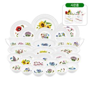 포트메리온 보타닉가든 엠보스드 디너세트6인31p(사은품:면넵킨4p)