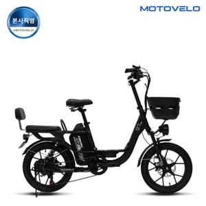 모토벨로 모토벨로 G7 프로 PAS 500W 48V 35Ah 전기자전거
