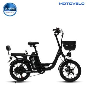 모토벨로 모토벨로 G7 프로 DUAL 500W 48V 20Ah 전기자전거