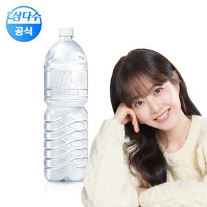 제주 삼다수 무라벨 2L x 6펫 (유/무라벨 랜덤배송)