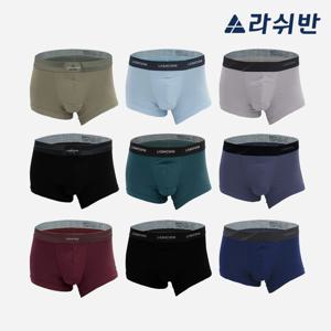 [라쉬반 스탠다드] 모달 에어브리즈스톤 9종