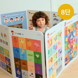 [하뚱] 하뚱세이하우스 8단 (아기병풍+자석칠판+안전거울) 세이펜 호환