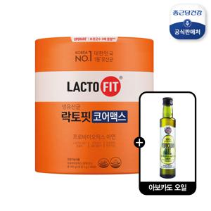 종근당건강 코어맥스 1통(180포 6개월분)+아보카도오일