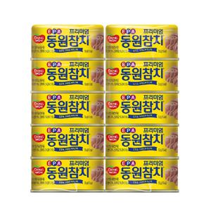 동원참치 프리미엄 EPA 참치 150g x 10개 참치캔 코스트코