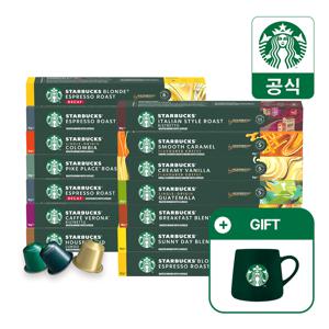 네스프레소 스타벅스 캡슐커피 10캡슐 5+4박스 골라담기(+스타벅스 그린 머그 350ml 증정)