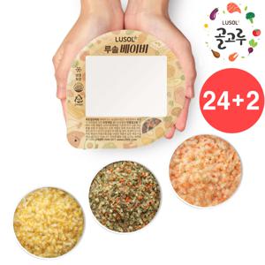 [최종체감가 51,702원][예약가능][루솔] 이유식 죽∼아기밥 2단계∼4단계 골고루 24팩골고루 +2팩증정