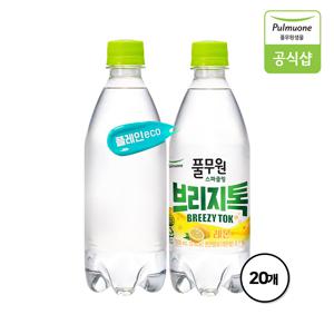 풀무원 브리지톡 제로칼로리 탄산수 500mL 20펫(플레인/레몬)