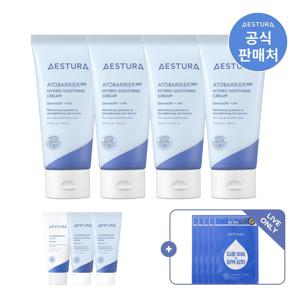 [LIVE] 에스트라 아토베리어365 하이드로 수딩크림 80ml 4개