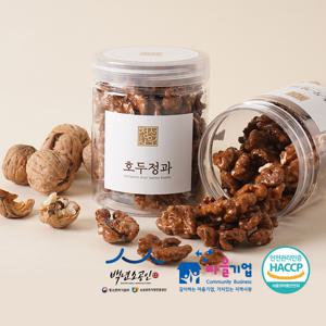 [당일제조]오븐에 두 번 구운 수제 호두정과 130g (답례품 선물용 추천)