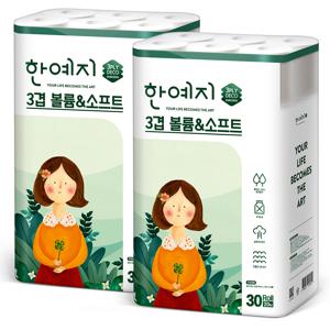 [온누리상품] 한예지 볼륨앤소프트 천연펄프 3겹 화장지 30롤 (2팩)