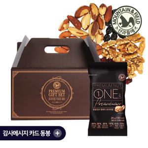 [산과들에] 브라질너트 하루견과 원데이프리미엄 60봉 추석선물세트