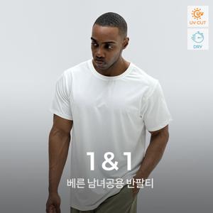 [녹족] 요가복 필라테스복 운동복 베른 반팔티 2종세트