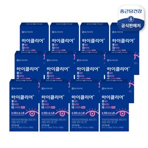 [현대 60%세일] 종근당건강 아이클리어 루테인지아잔틴아스타잔틴 미니 12개월분
