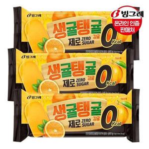 갤러리아_빙그레 생귤탱귤 감귤 제로 30개 /아이스크림/제로슈거/0칼로
