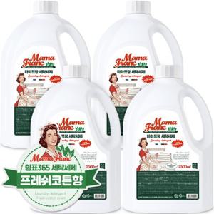 쉼표365 마마프랑 세탁세제 2.5L x 4개 일반 드럼 겸용 드럼세탁기 액체세제 액상 세탁 세제