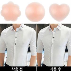 [셀럽하우스]매너 NUYXKPZK 패치 밴드 리플 커버 실리콘 가슴 가리개