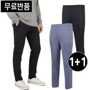 [미루나무][무료반품] 1+1 국내생산 남성 봄 가을 스판 카고 트레이닝 바지