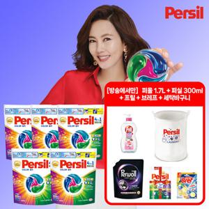 NEW 퍼실 디스크 컬러 플러스 5팩+브레프1+퍼울세제1.7L 1팩+퍼실300ml 1팩+프릴1통+세탁바구니1개