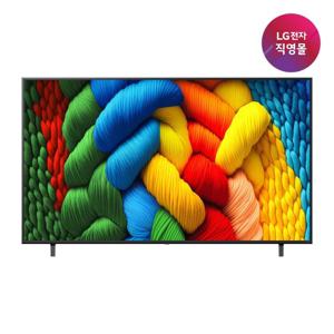 [LG전자 직영] LG 나노셀 AI TV 스탠드형 75NANO80AEA (189cm)