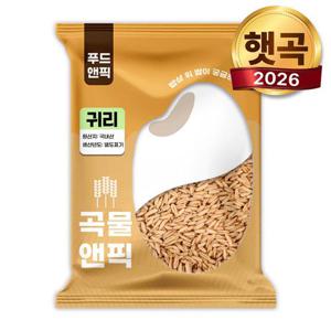 국산 26년산 귀리 2kg 국내산 햇 귀리 쌀